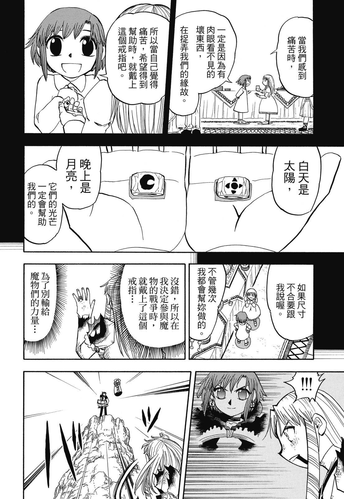 第345页