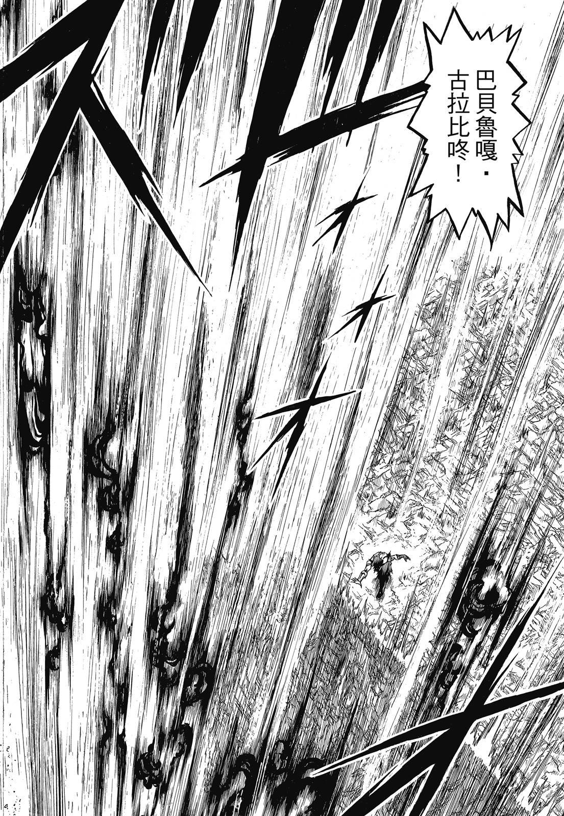 第349页