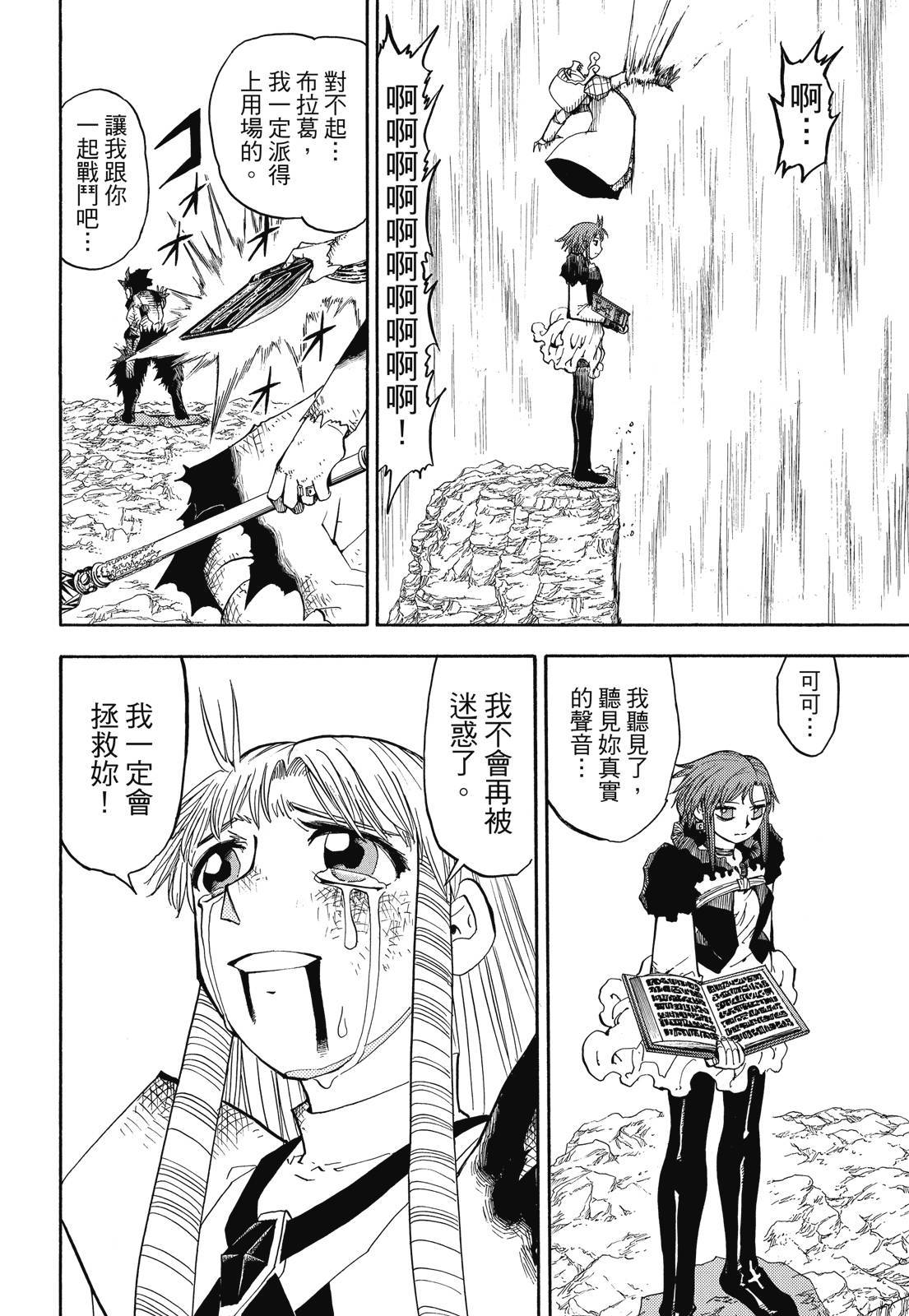 第351页