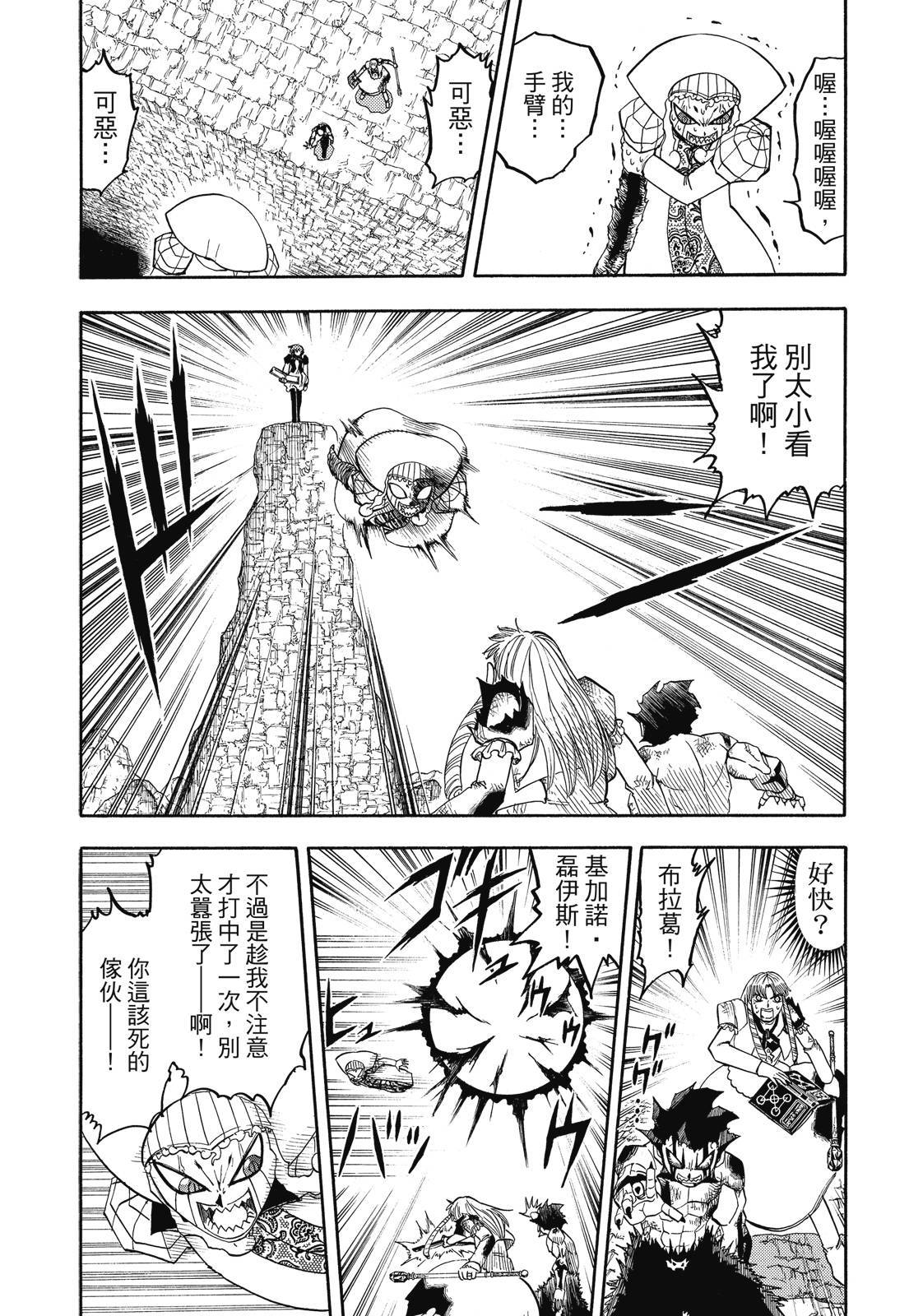 第354页