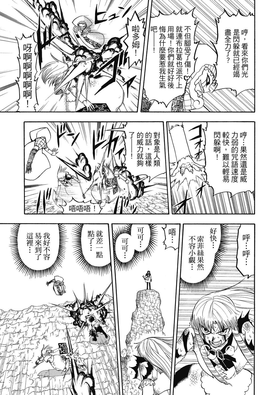 第356页