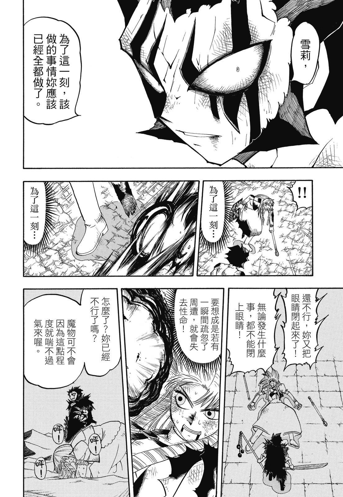 第357页