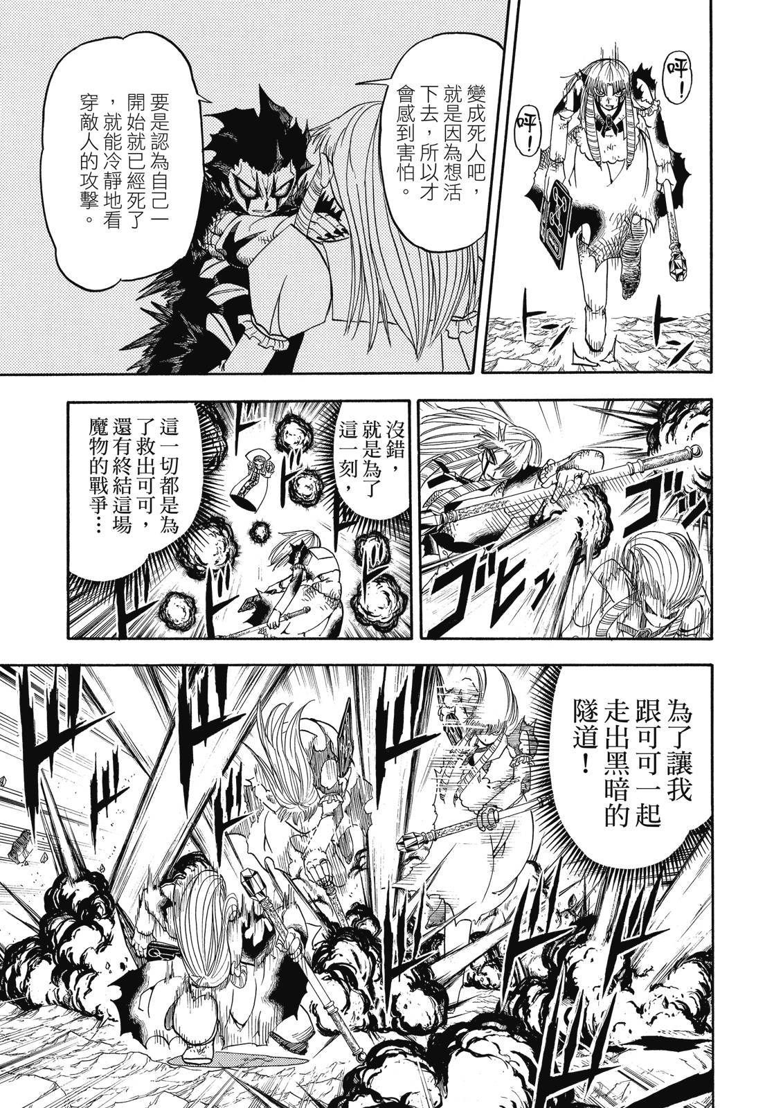 第358页