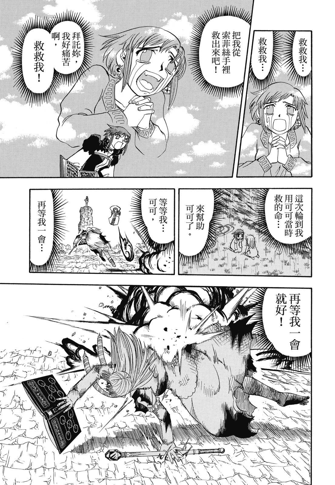 第360页