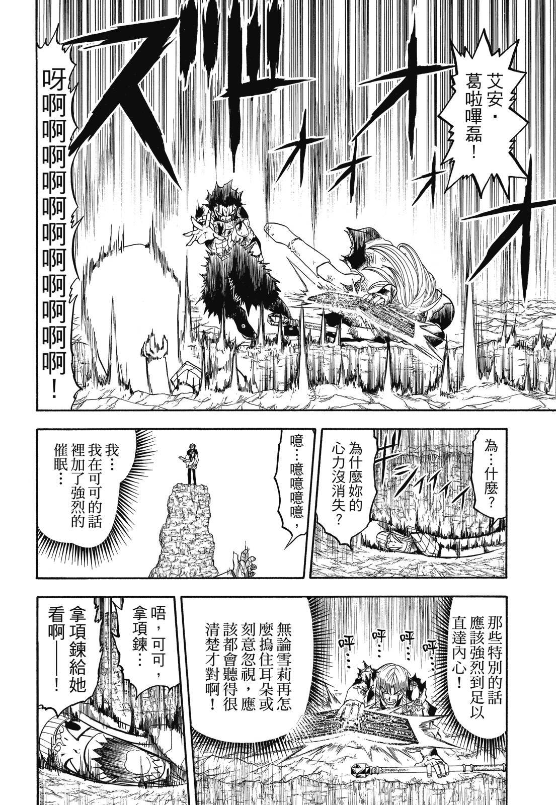 第361页
