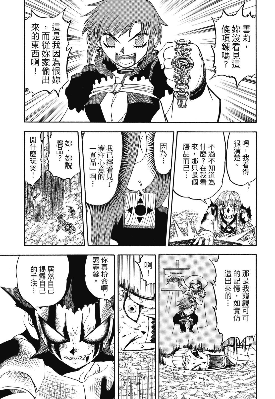 第362页