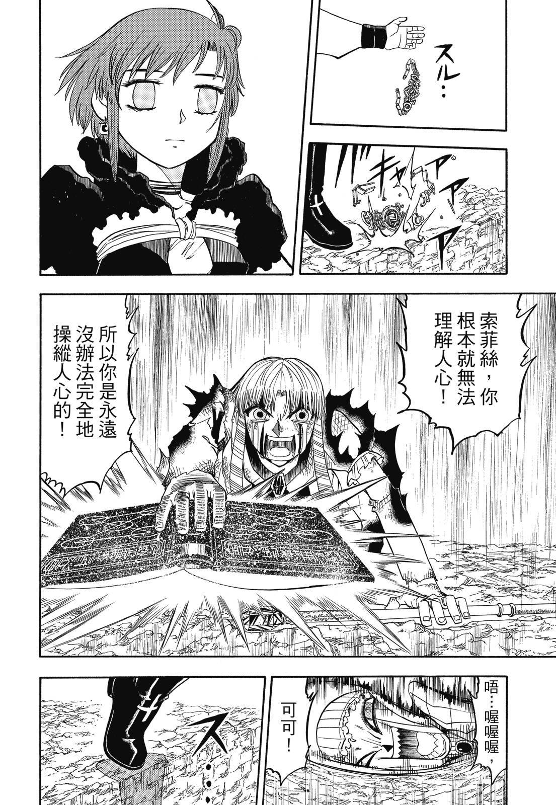 第363页