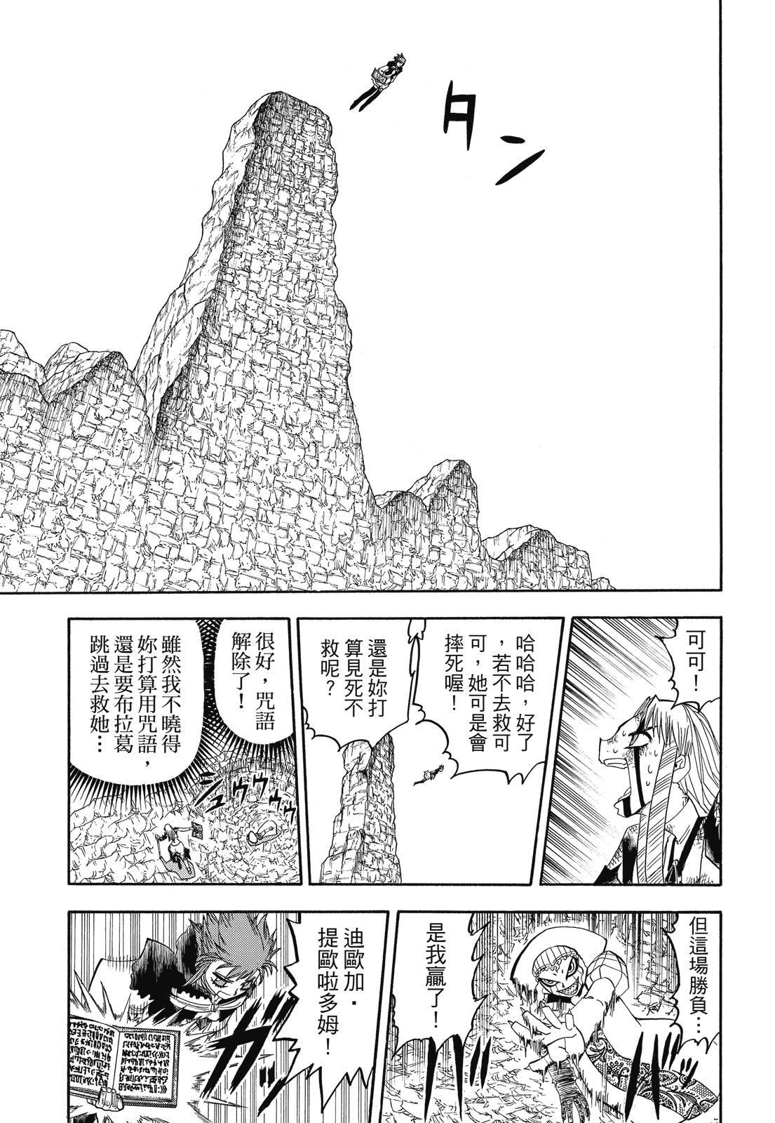 第364页