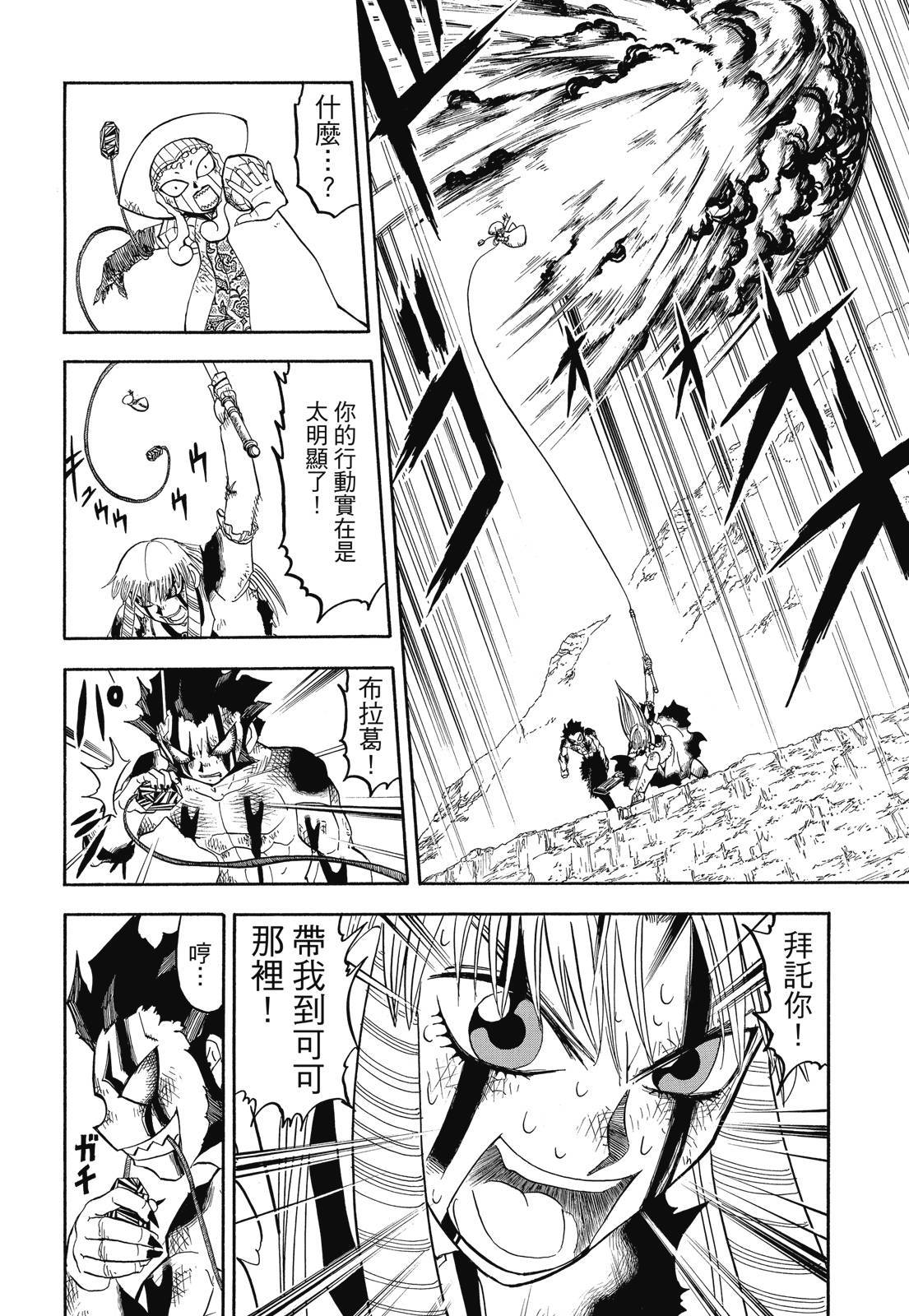 第365页