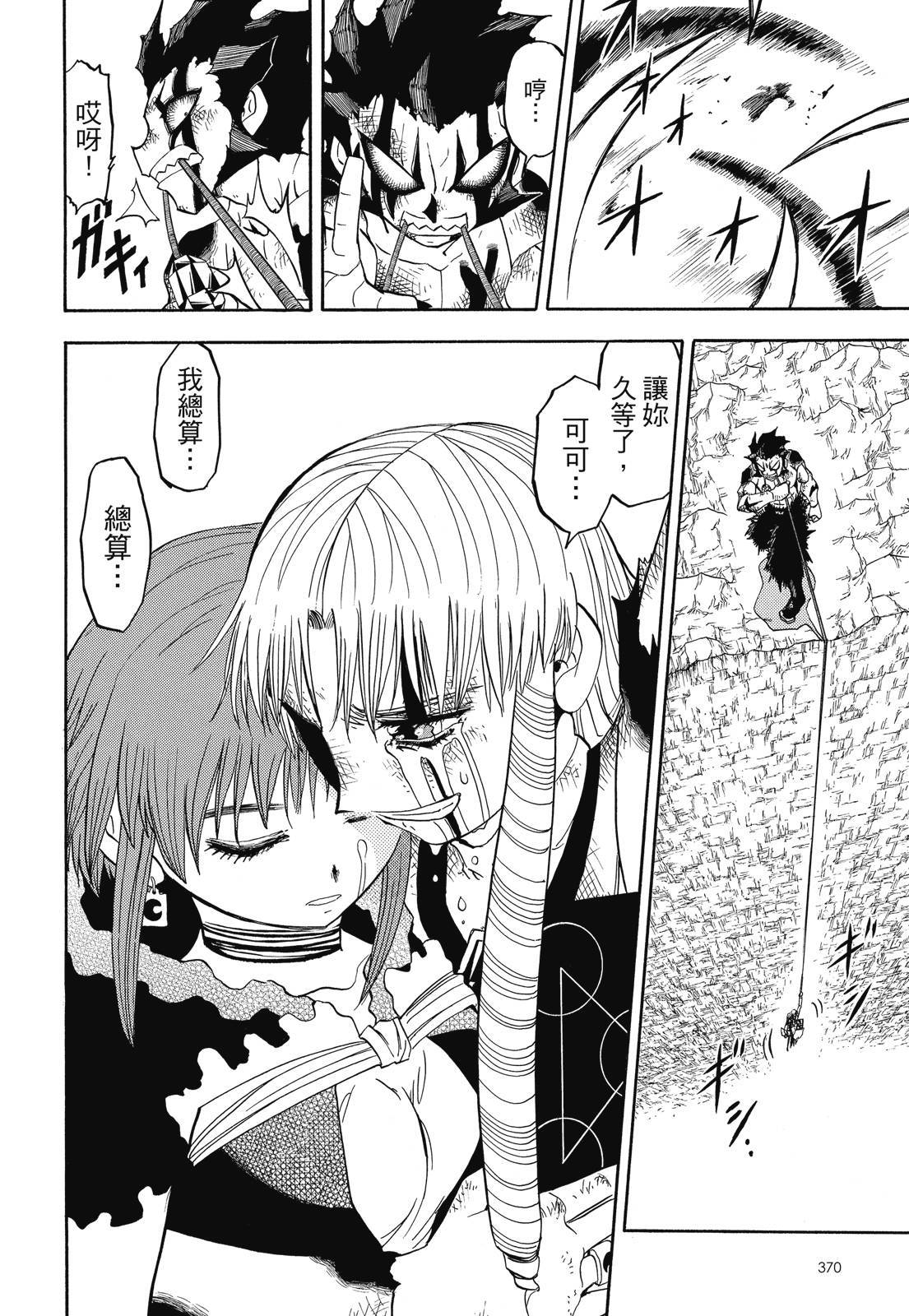第369页