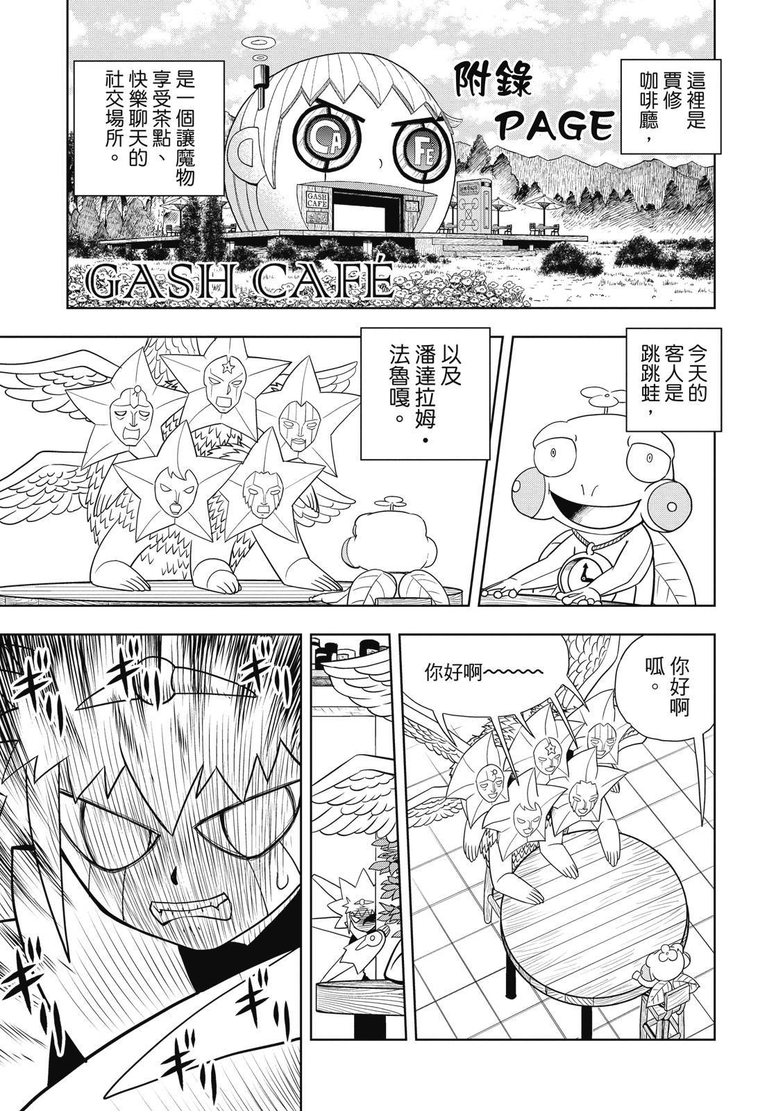 第372页
