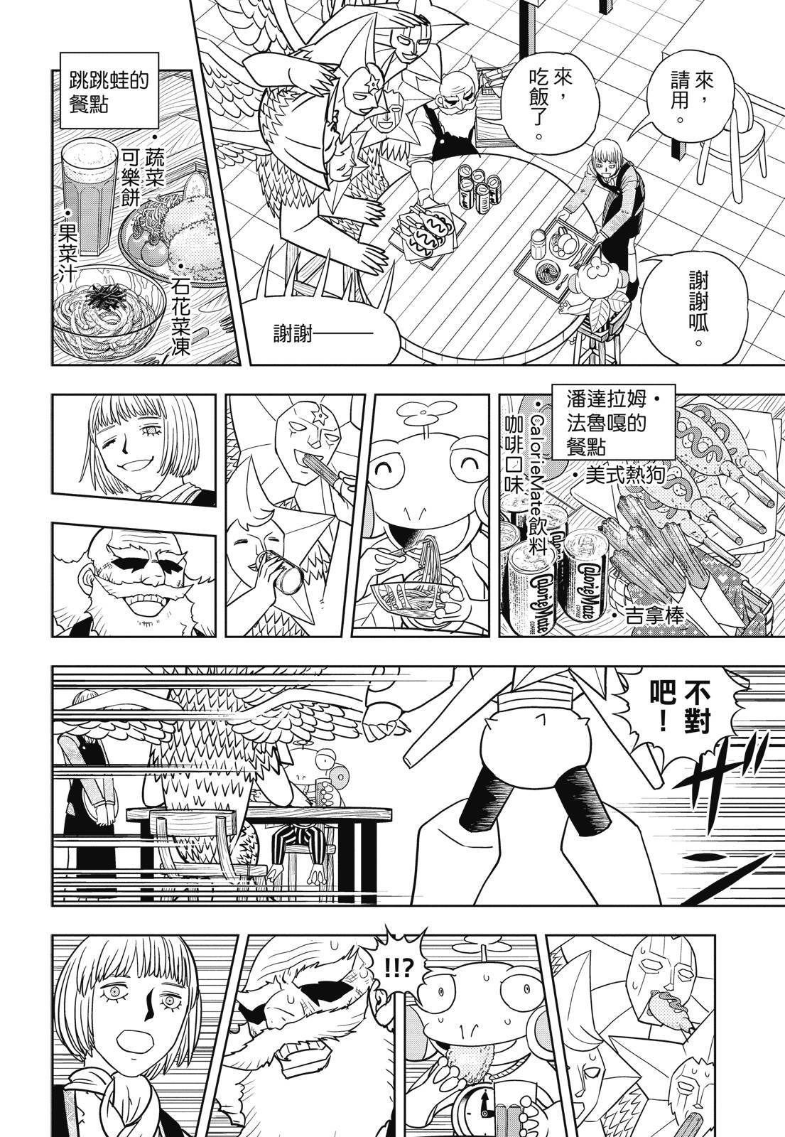 第373页