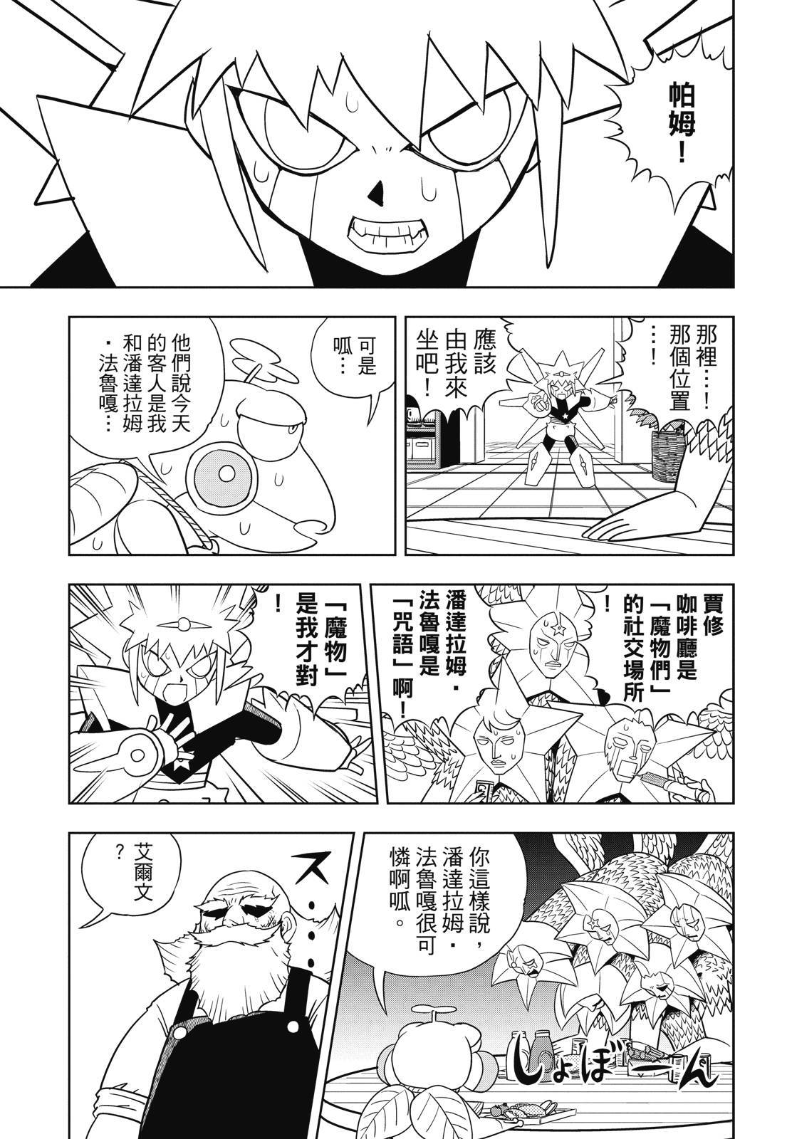 第374页