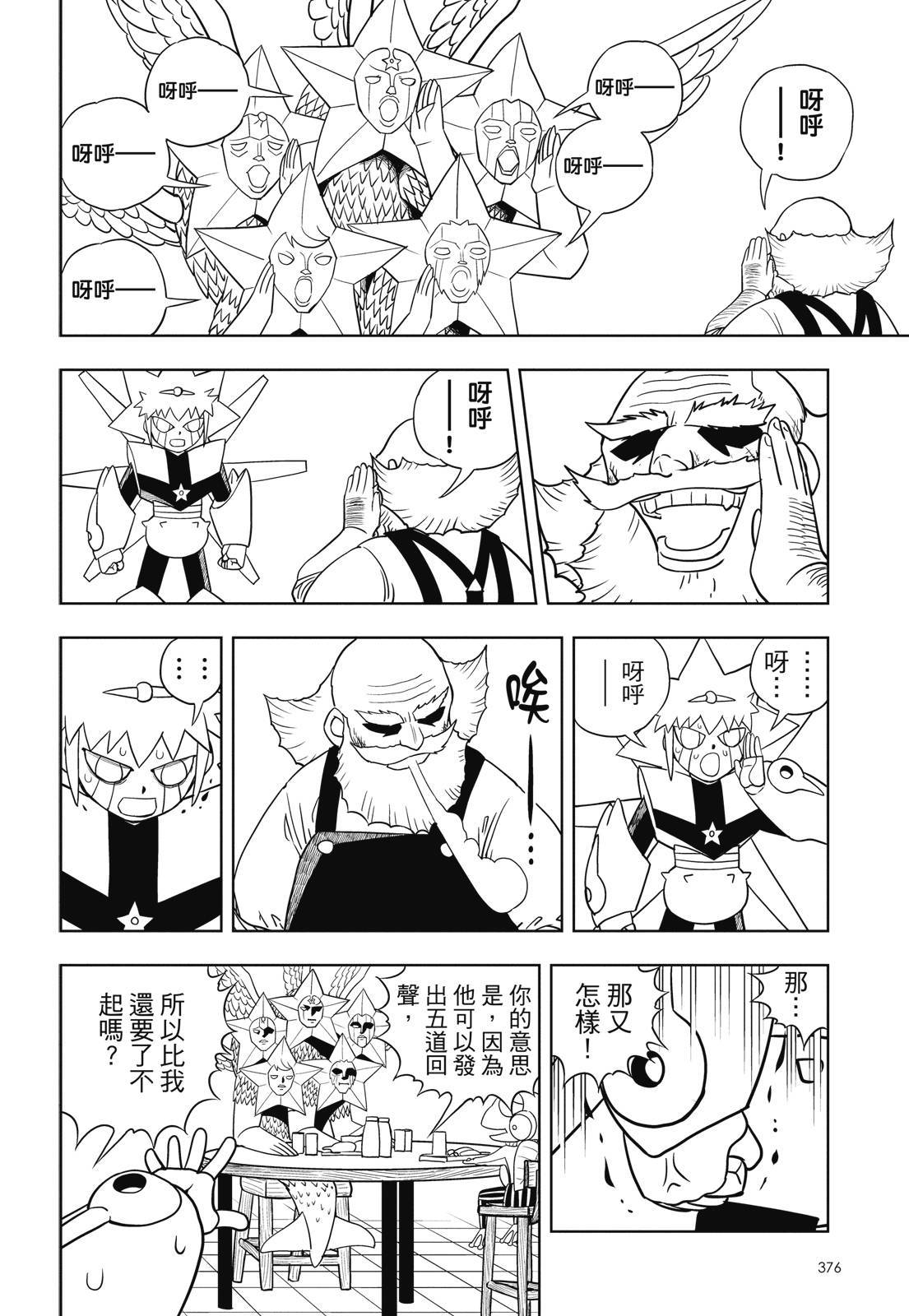 第375页
