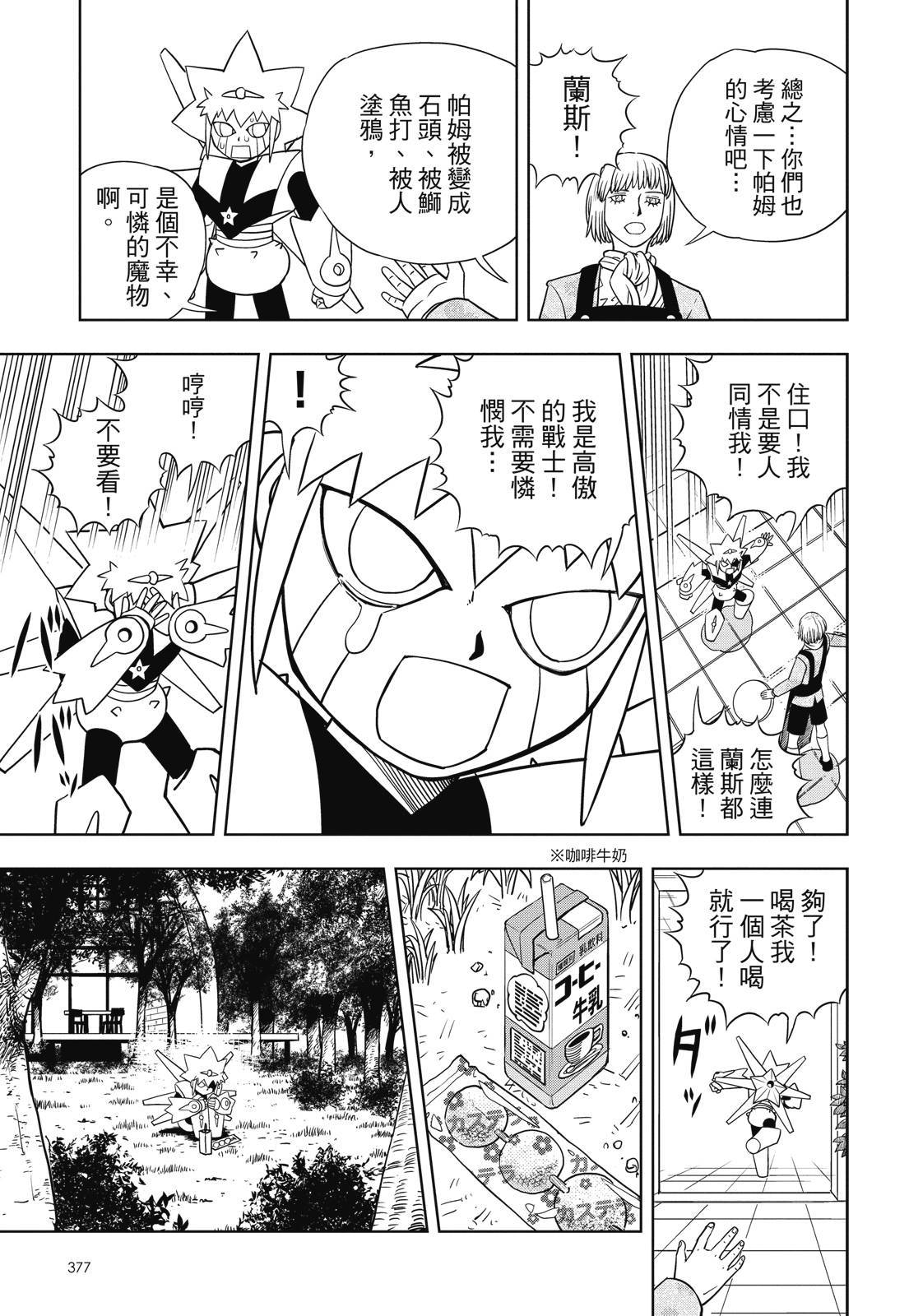 第376页