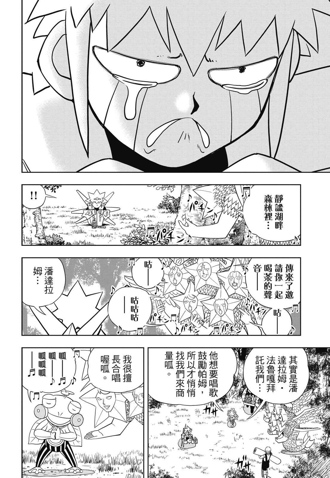 第377页