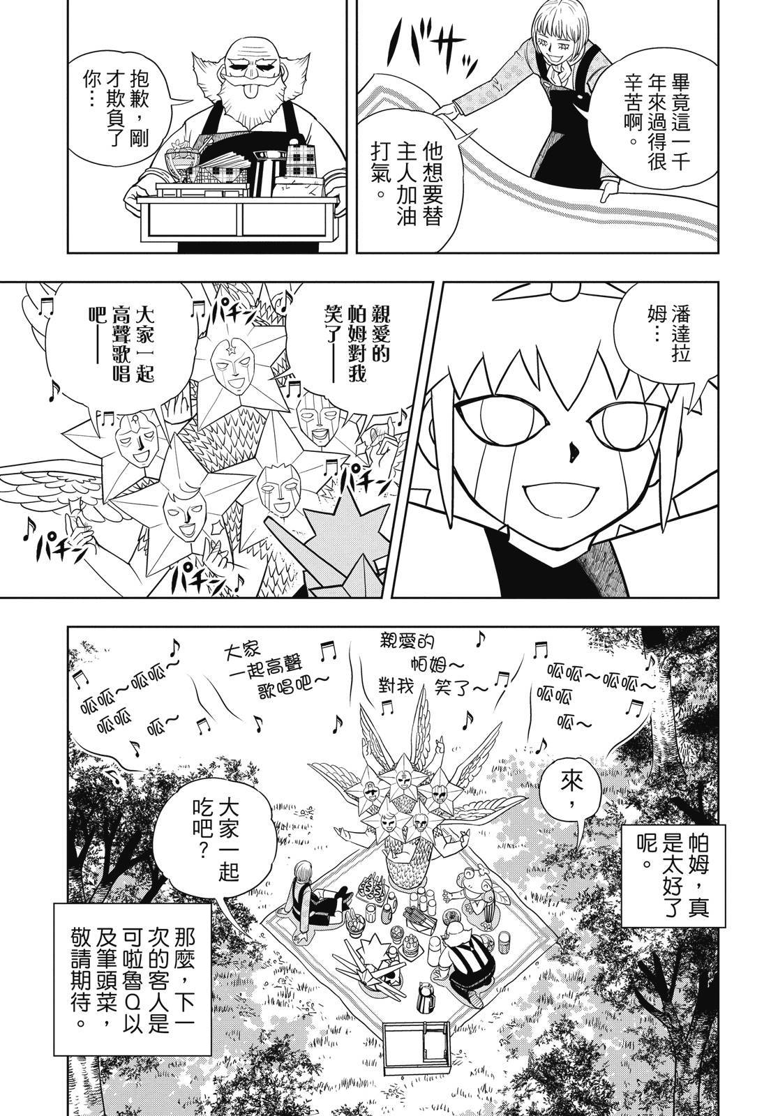 第378页