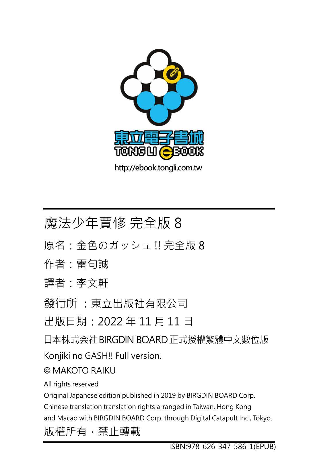 第379页