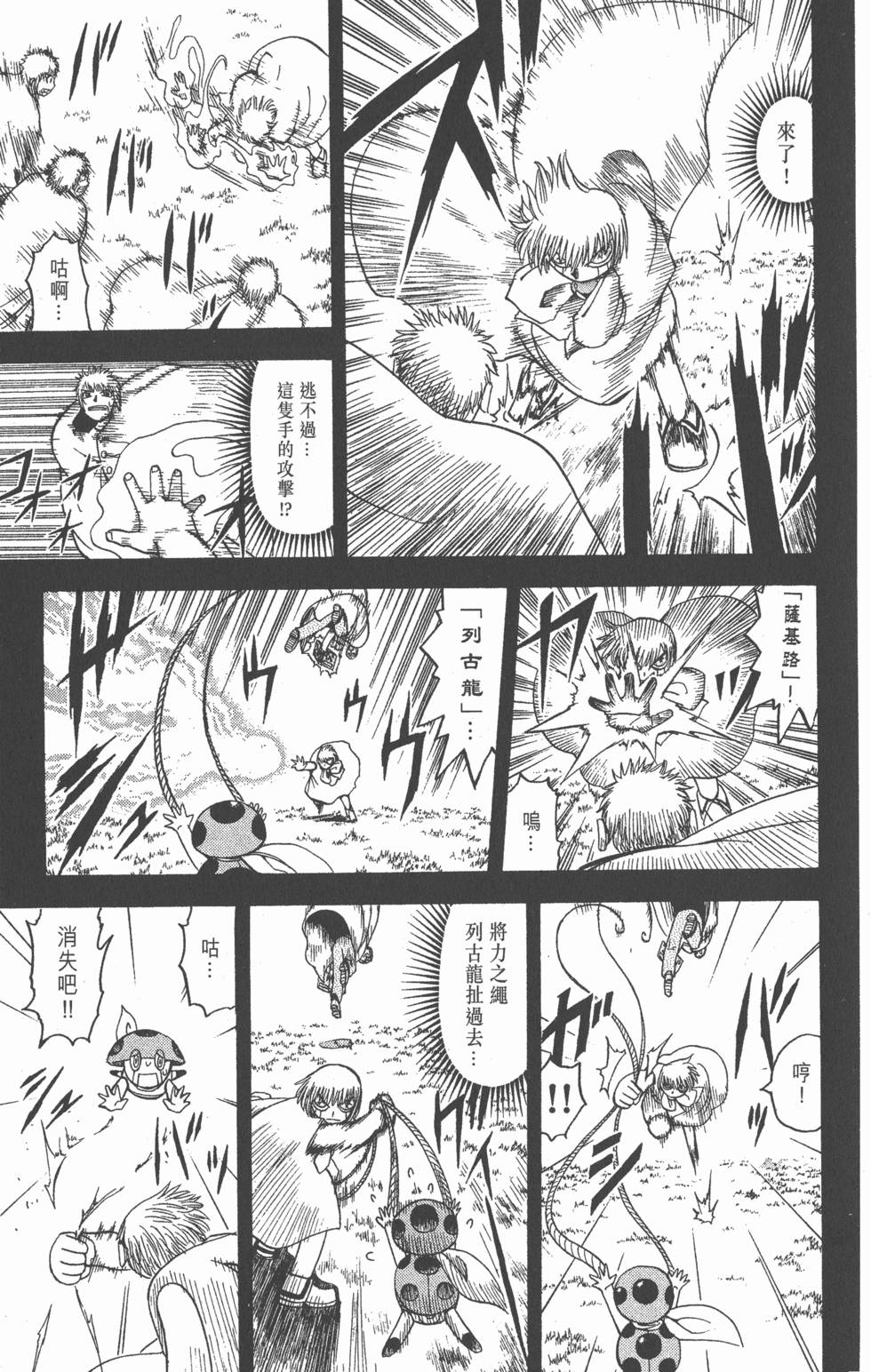 第35页