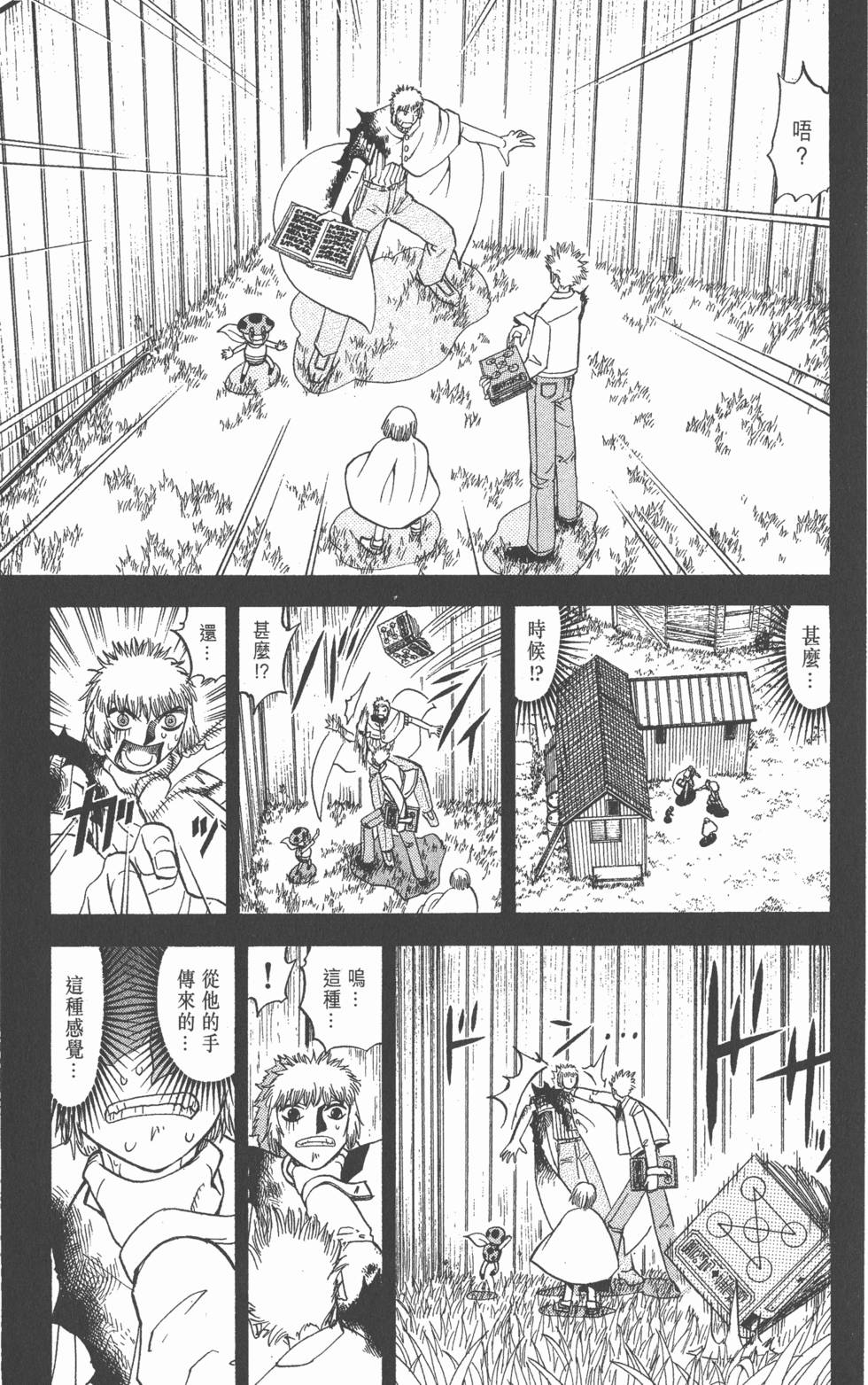第49页
