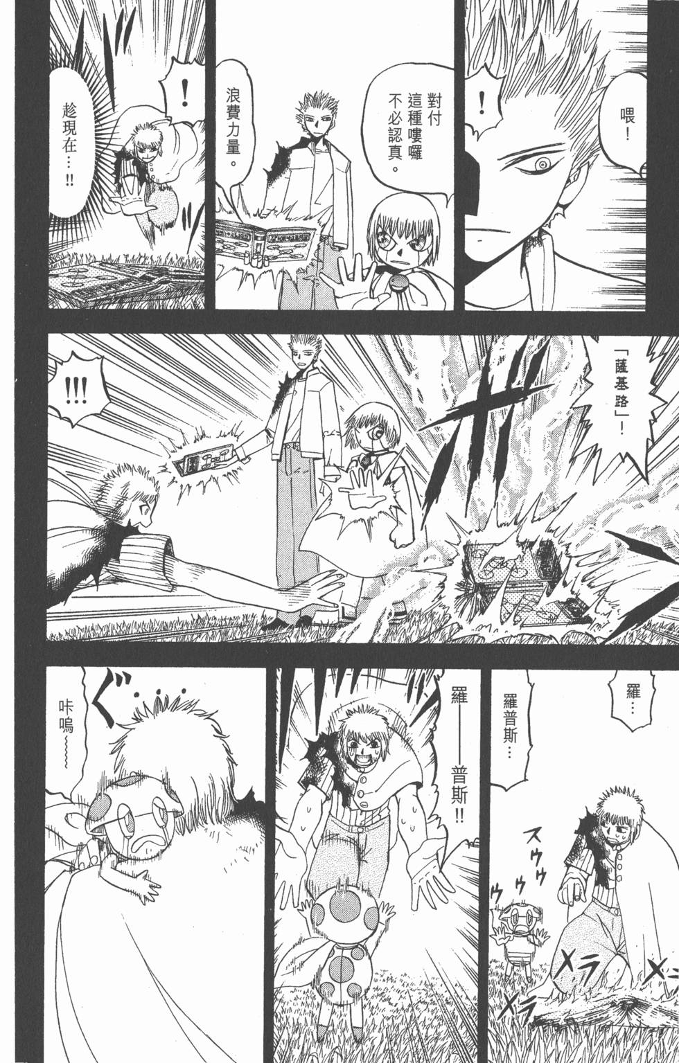 第52页