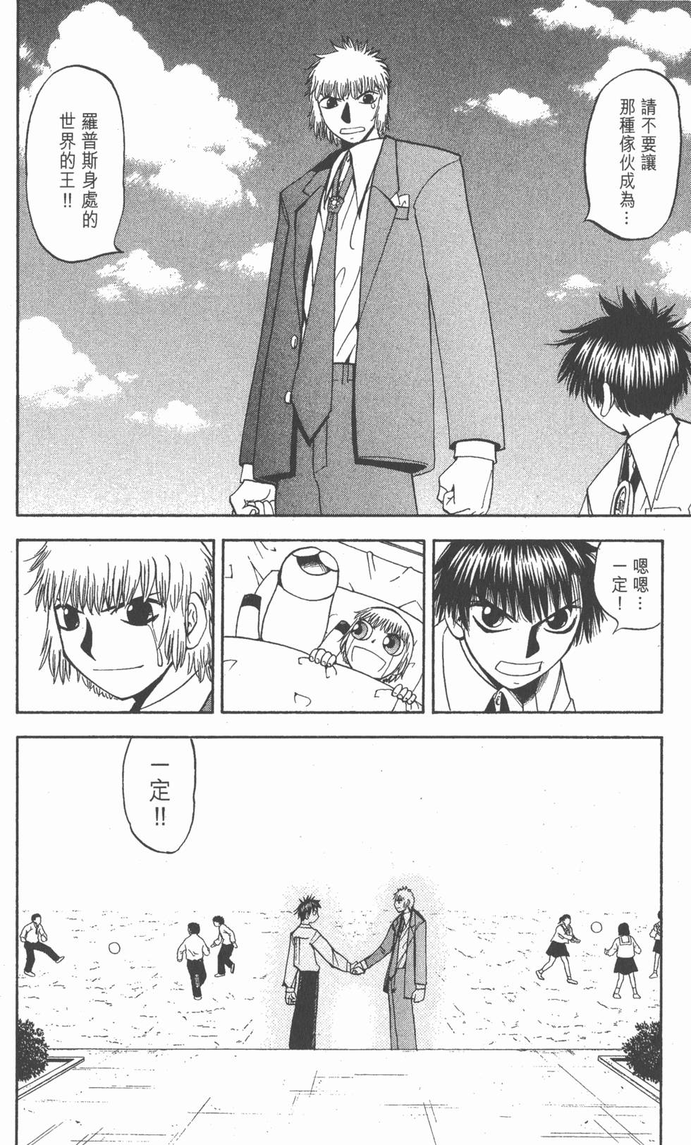 第56页