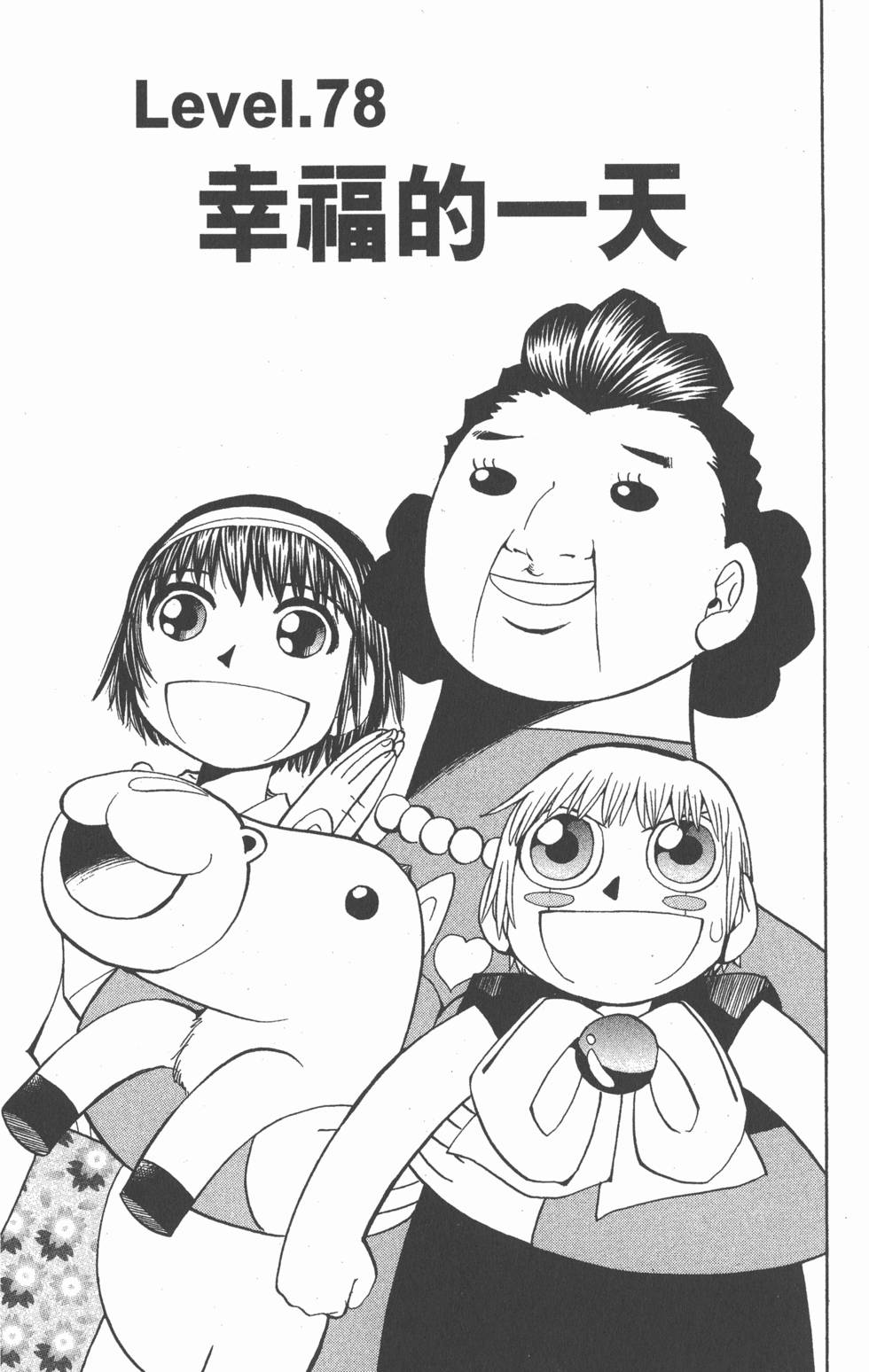 第57页