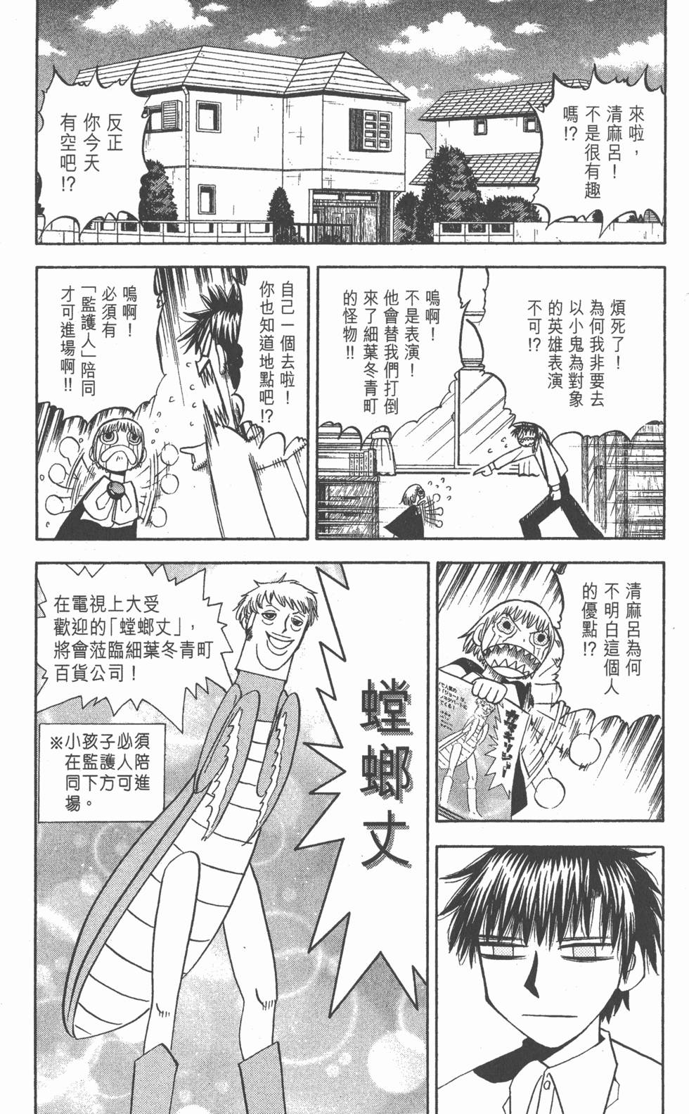 第58页