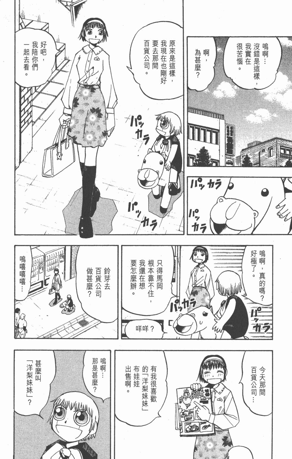 第62页