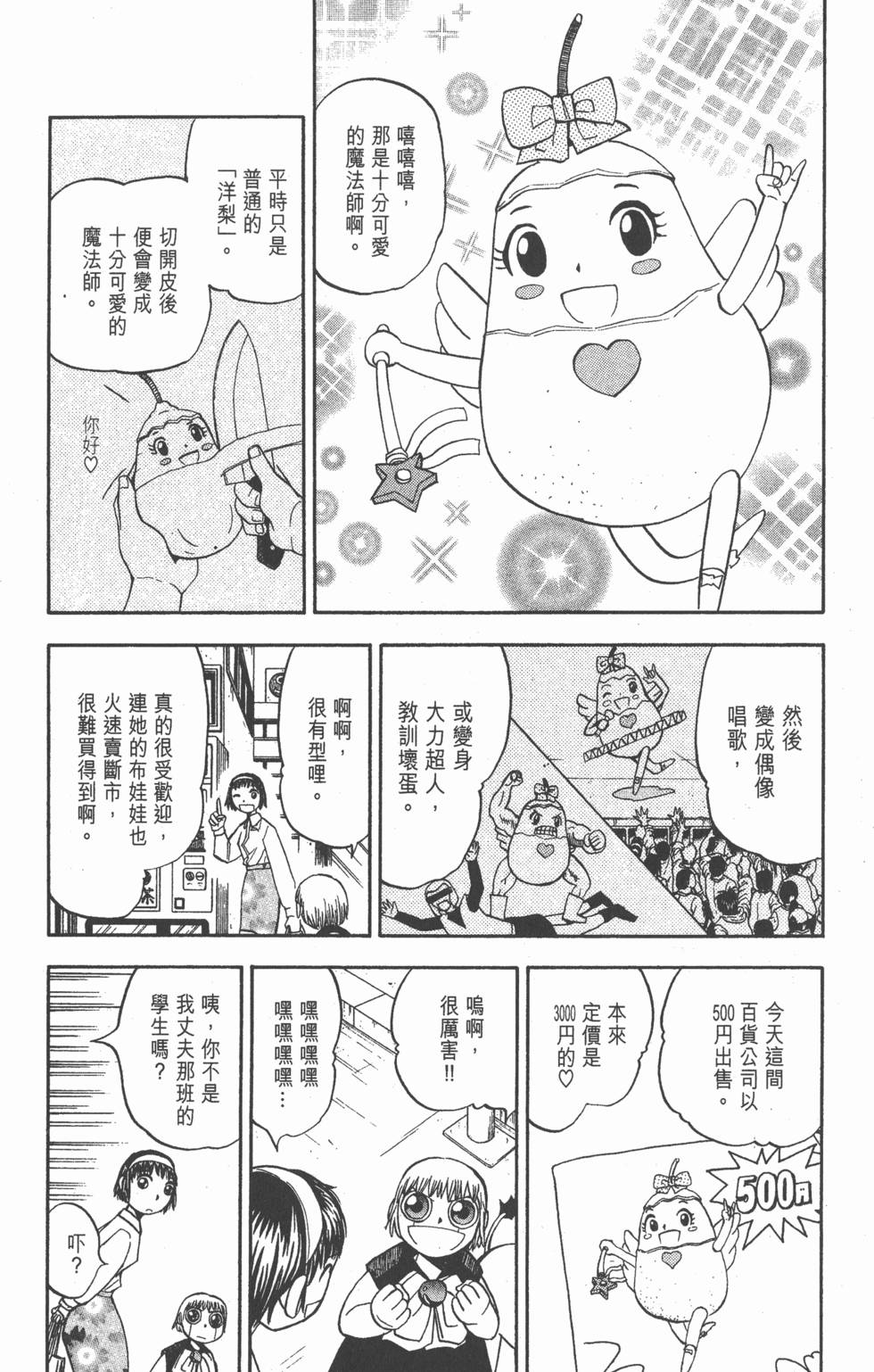 第63页