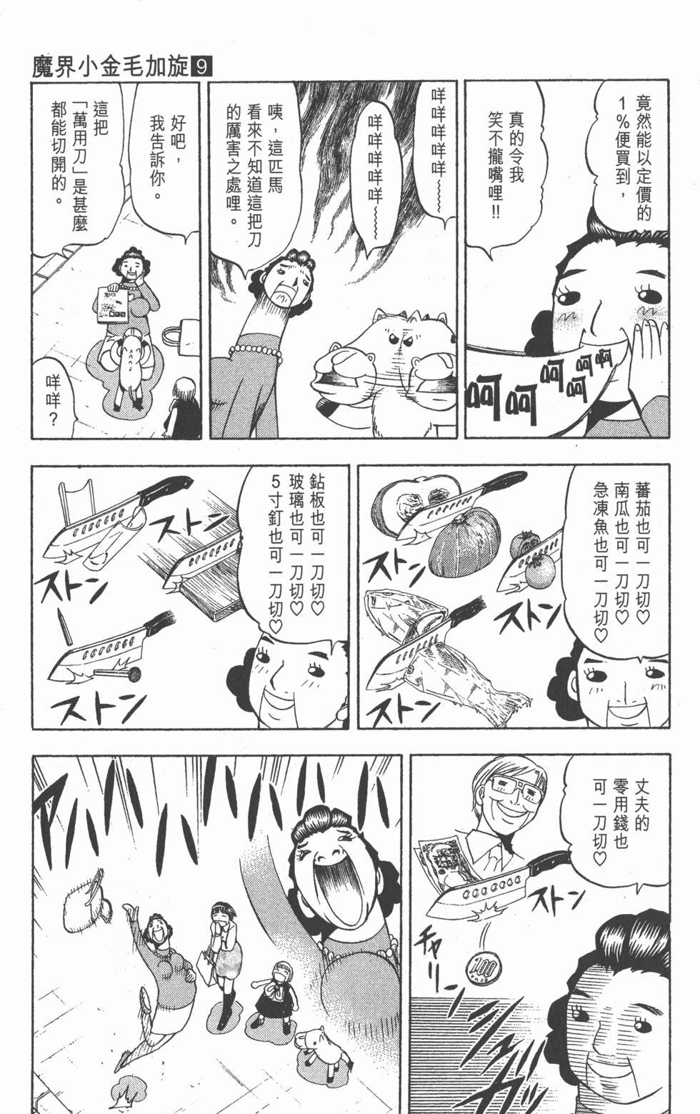 第65页