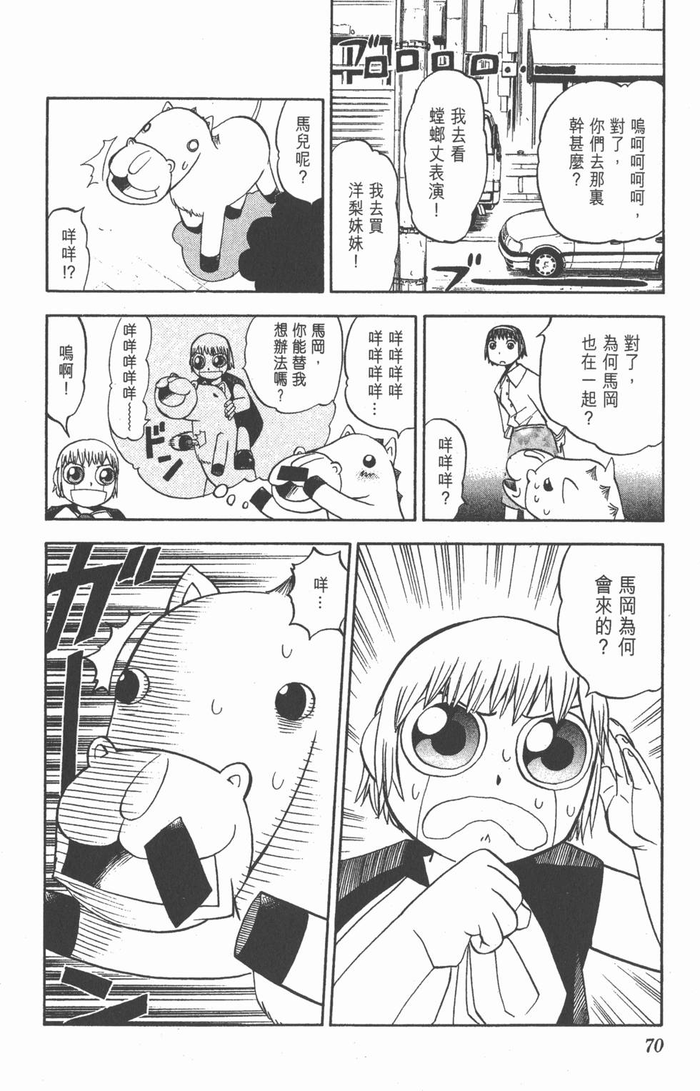 第66页