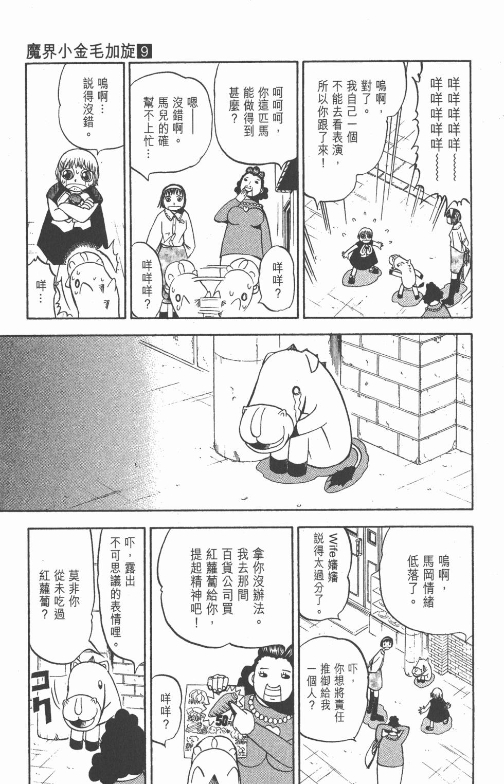 第67页