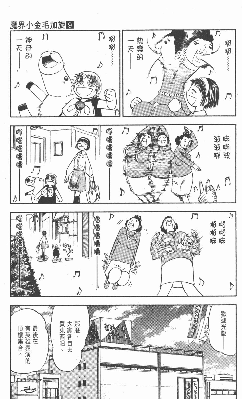 第69页