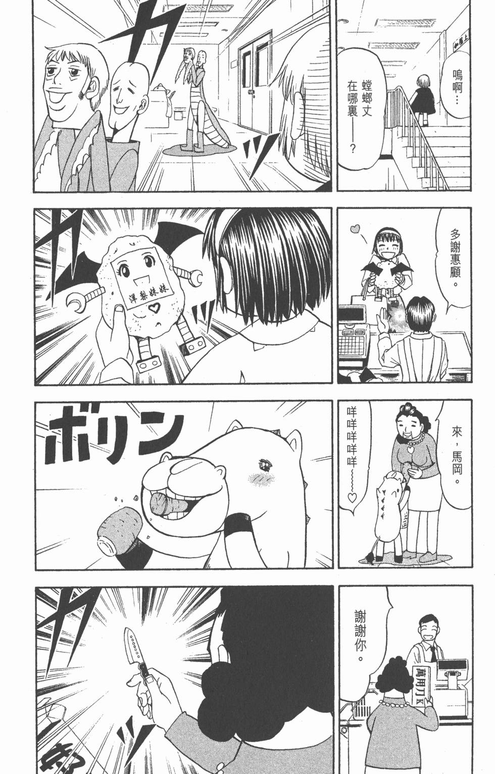 第70页