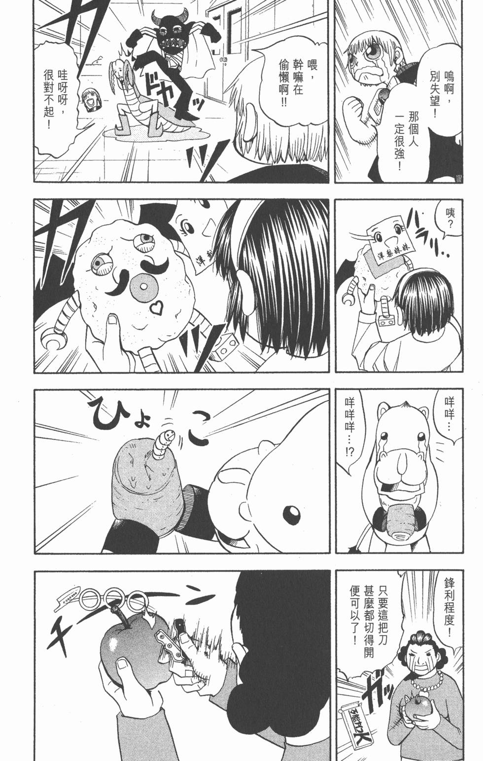 第72页