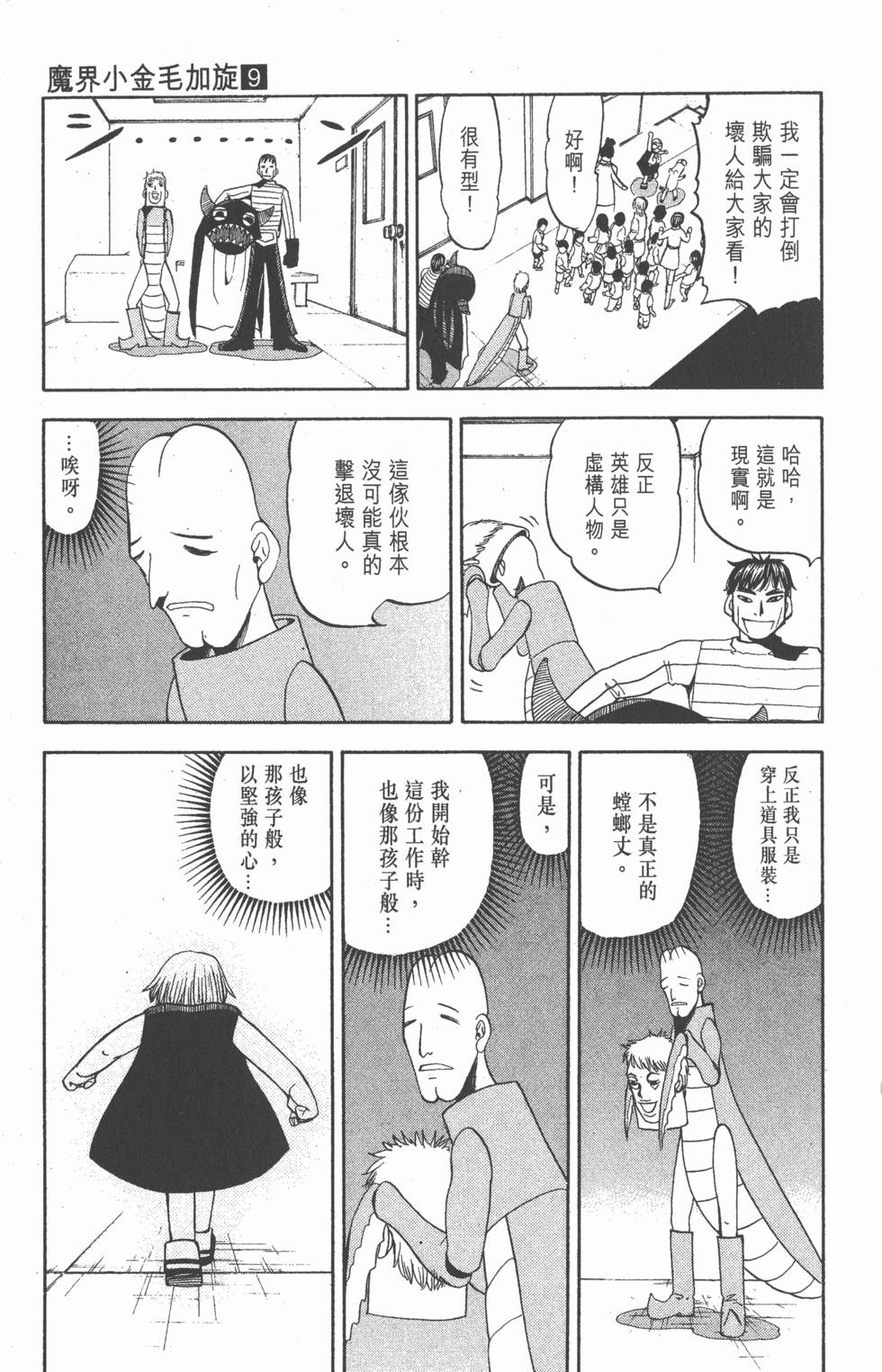 第81页