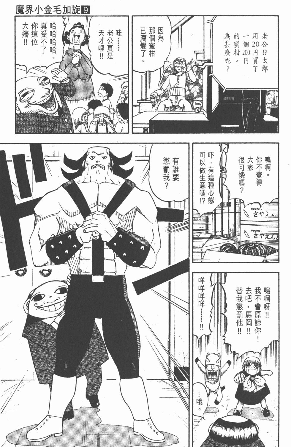 第83页