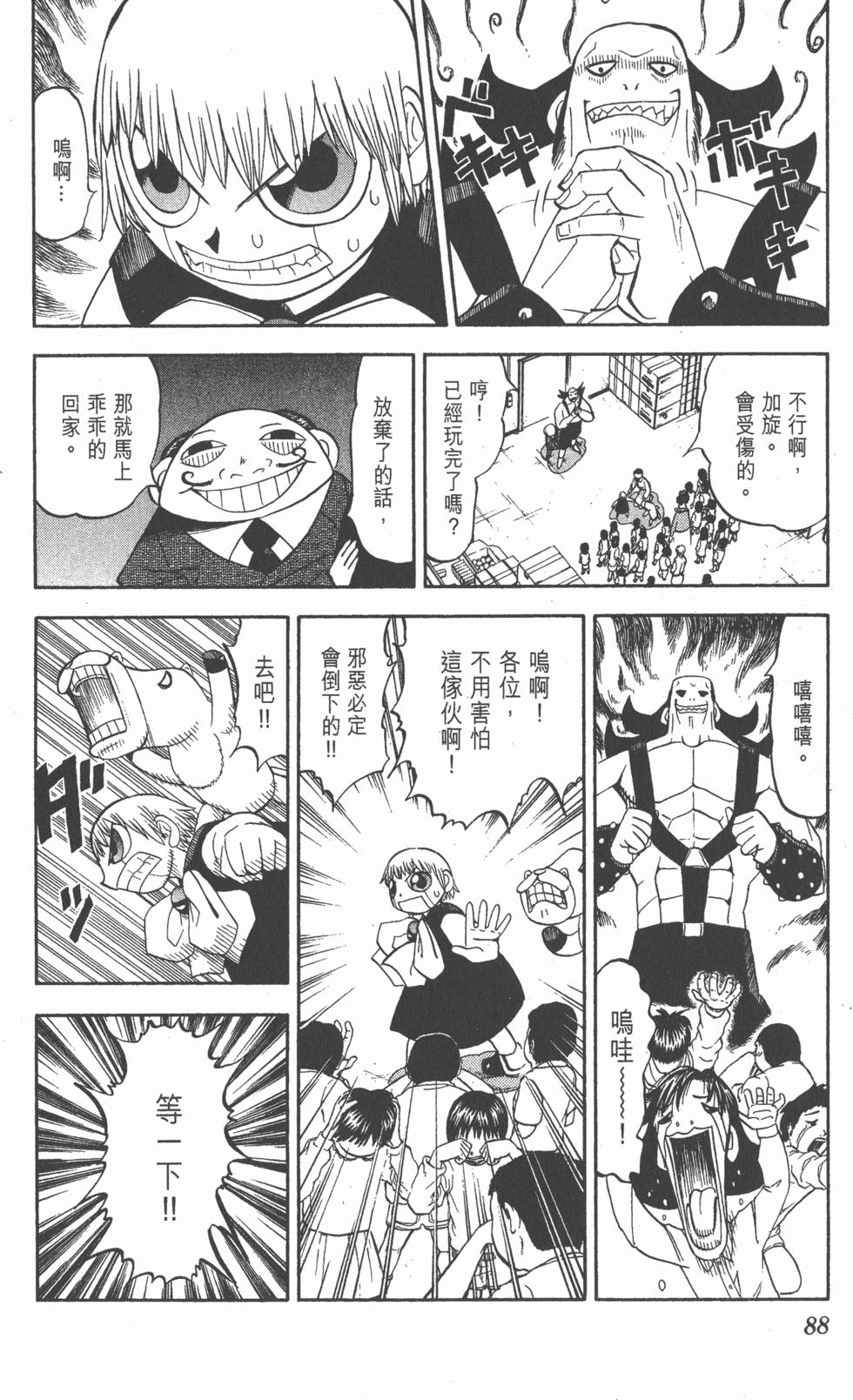 第84页
