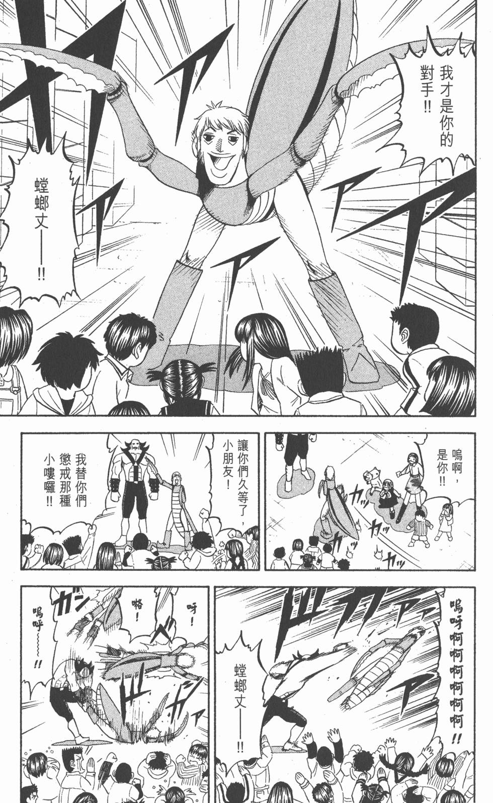 第85页