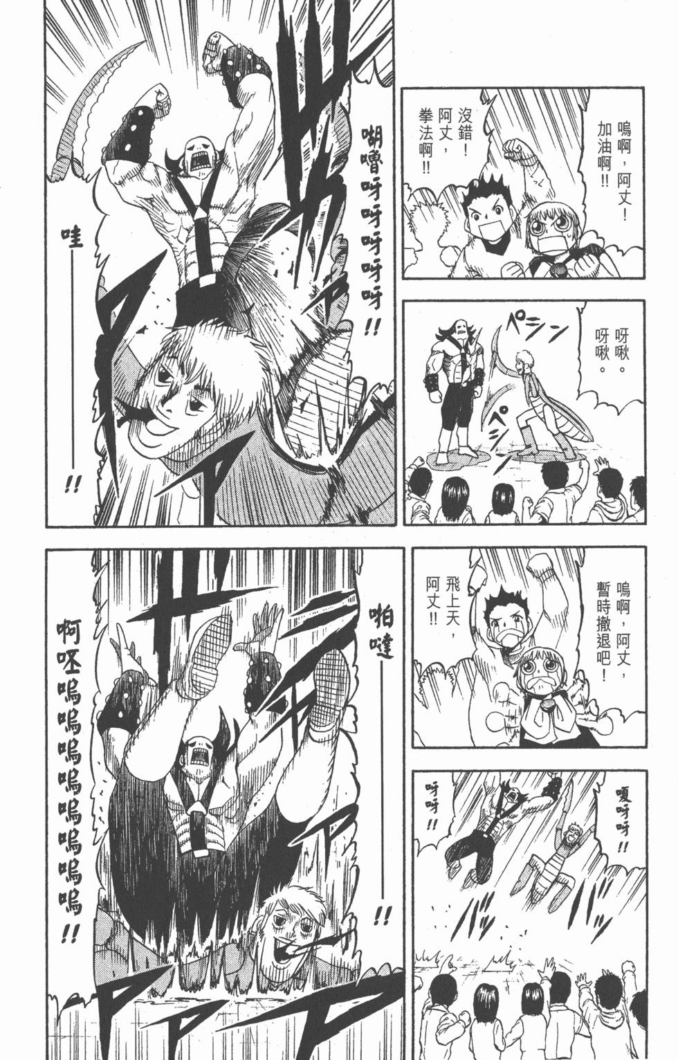 第86页