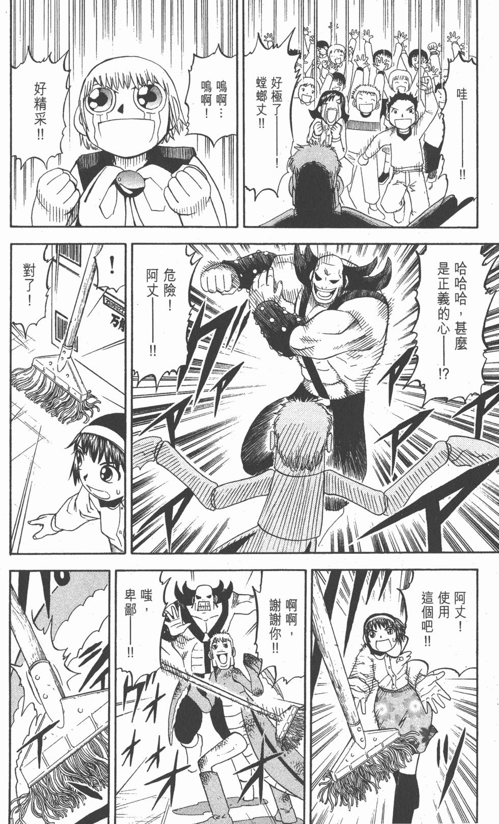 第88页