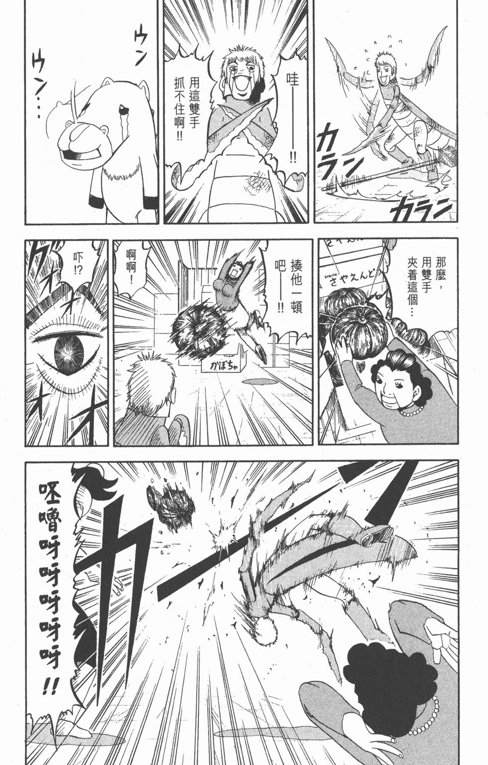 第89页