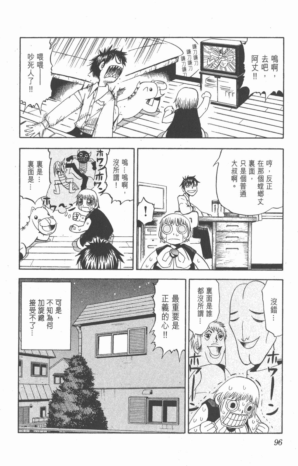 第92页