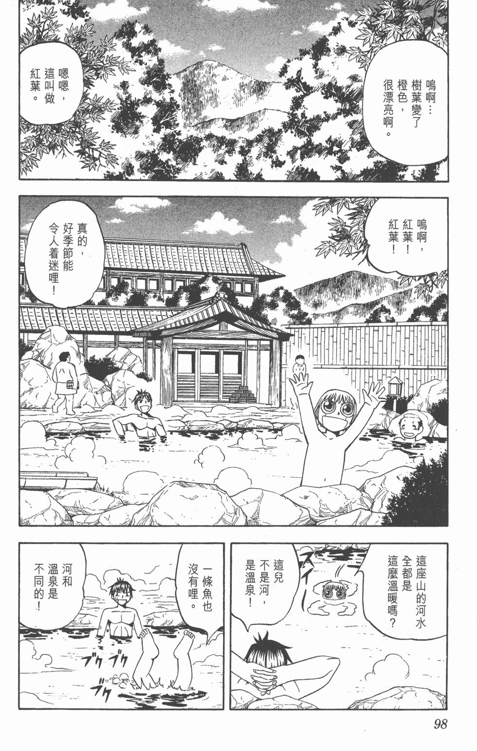 第94页