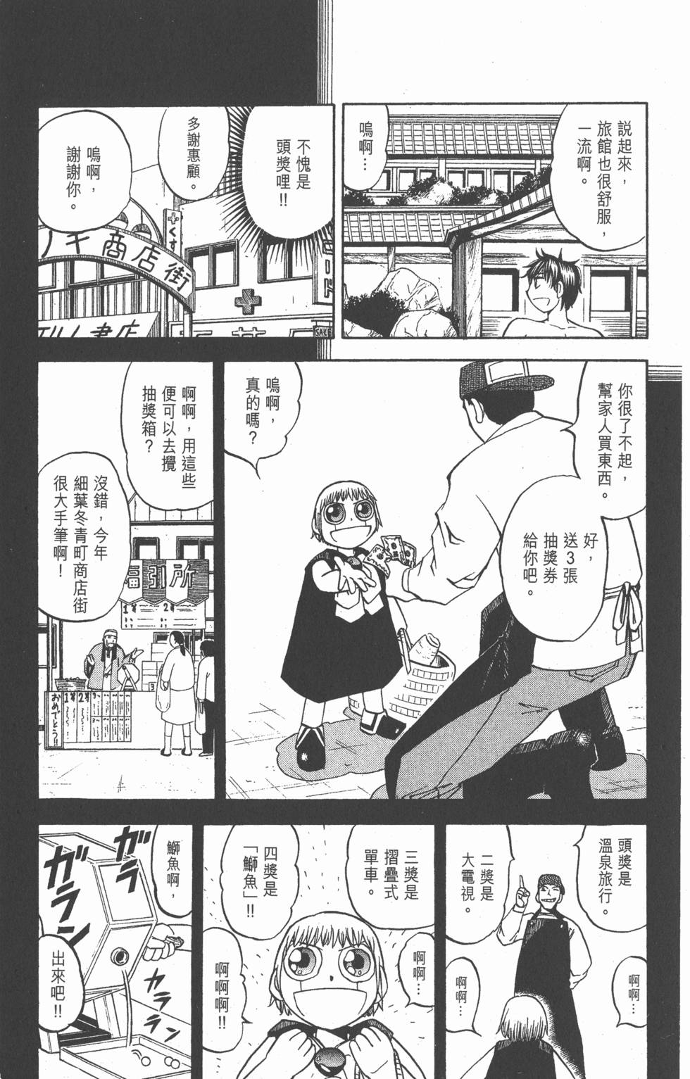 第95页