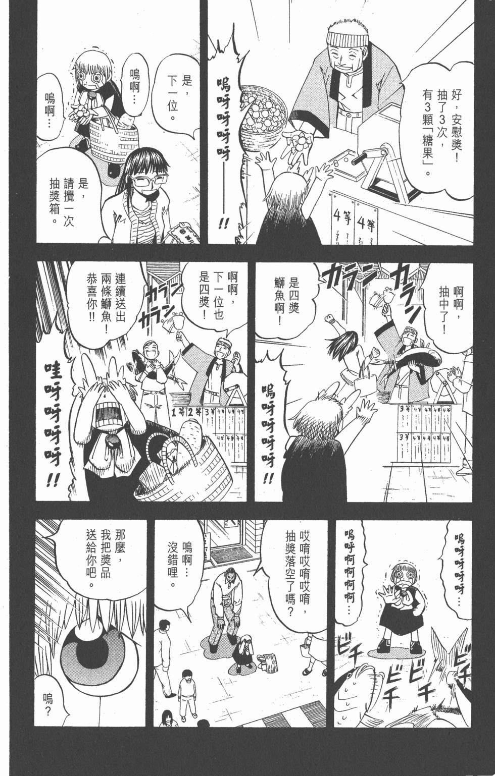 第96页
