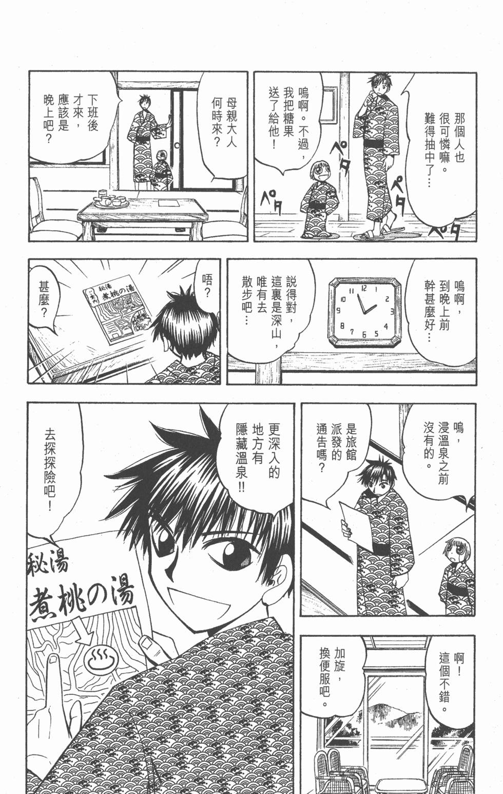 第98页