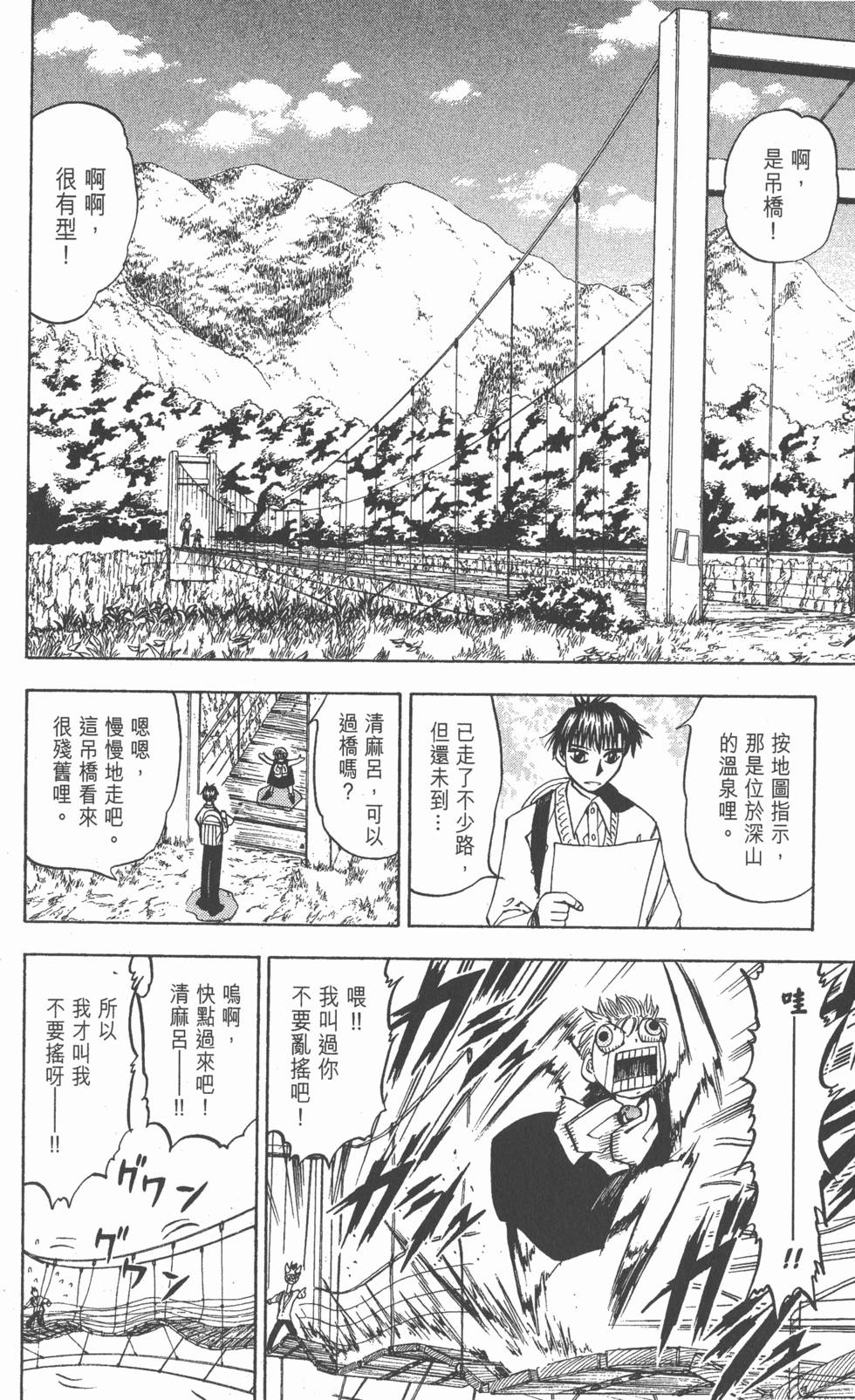 第100页