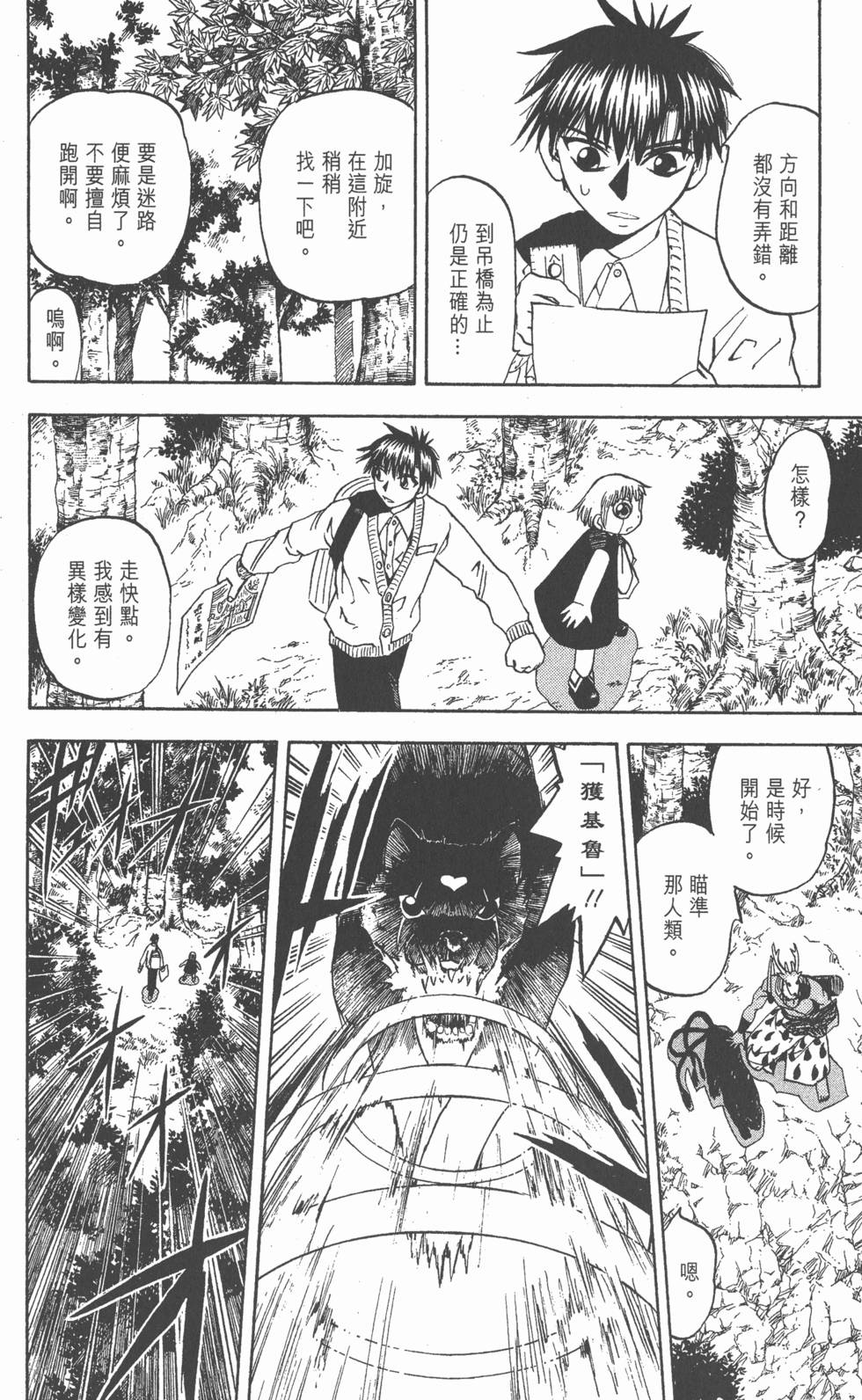 第102页